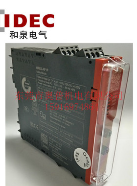 idec和泉安全继电器HR6S-AF1P AT1C AK1C AB AF AK S DN EP1C 1P