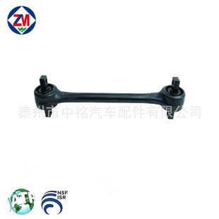 1324890 OEM torque rod