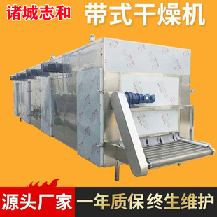工业大型烘干流水线石膏粉输送带烘干机肥料鸡粪干燥设备节能