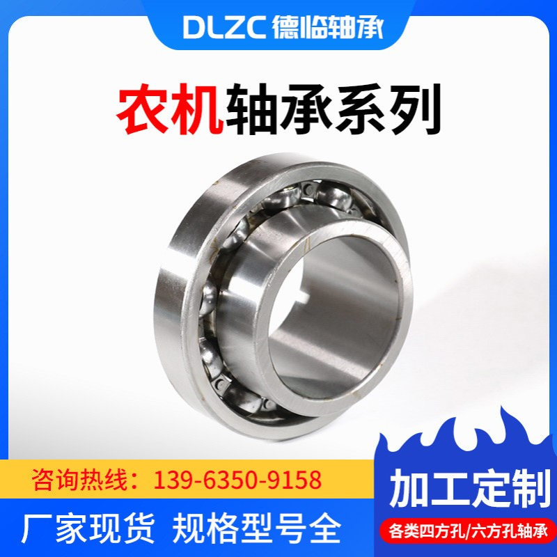 农机轴承RX84 202NPP9 202RRE 203JD 203KRR3 203NPP9 29504-2RST