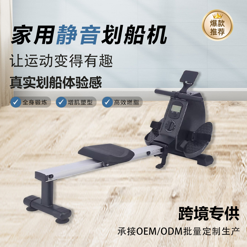 健身房有氧运动磁阻划艇机家用可折叠健身器材室内静音划船机批发