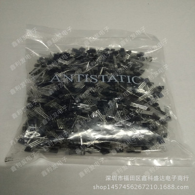 S8050 S8550 SS8050 SS8550 S9012 S9013 直插三极管 TO-92 铁脚