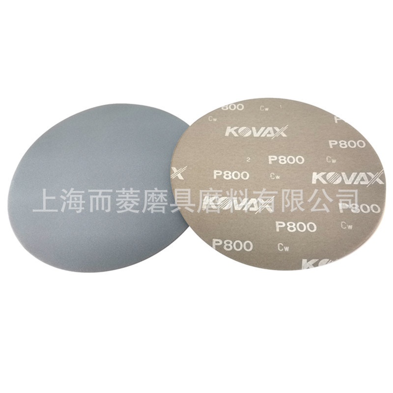 日本双鹰KOVAX金相圆盘砂纸  8寸 9寸 10寸 12寸有带胶和不带胶