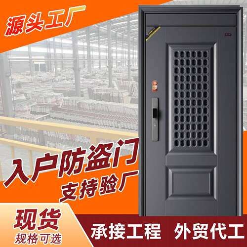 甲级防盗门氟碳漆防晒入户门带通风门中门钢质安全门家用进户门
