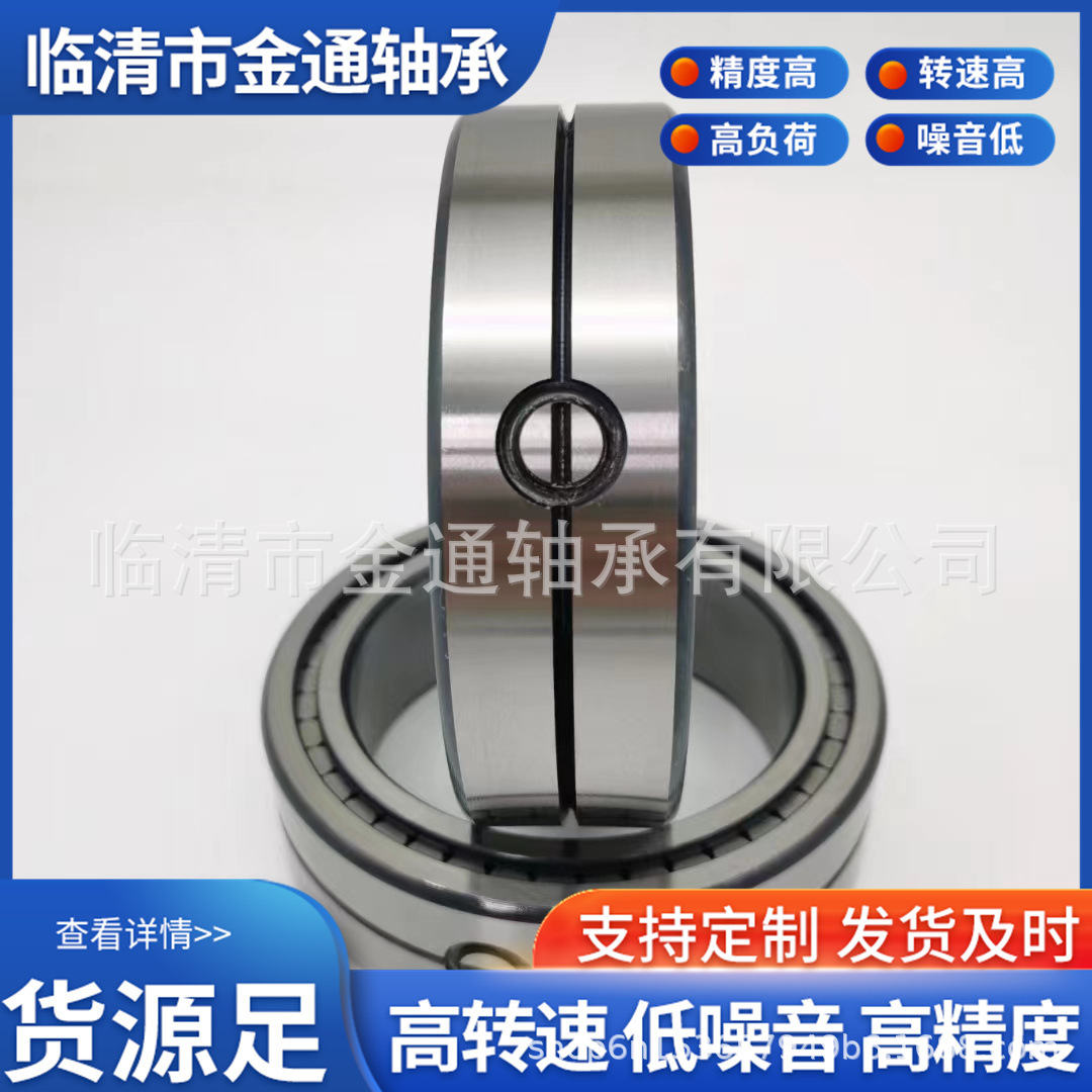 SL014916双列满装圆柱滚子轴承NNC4916V双列满装定位圆柱形