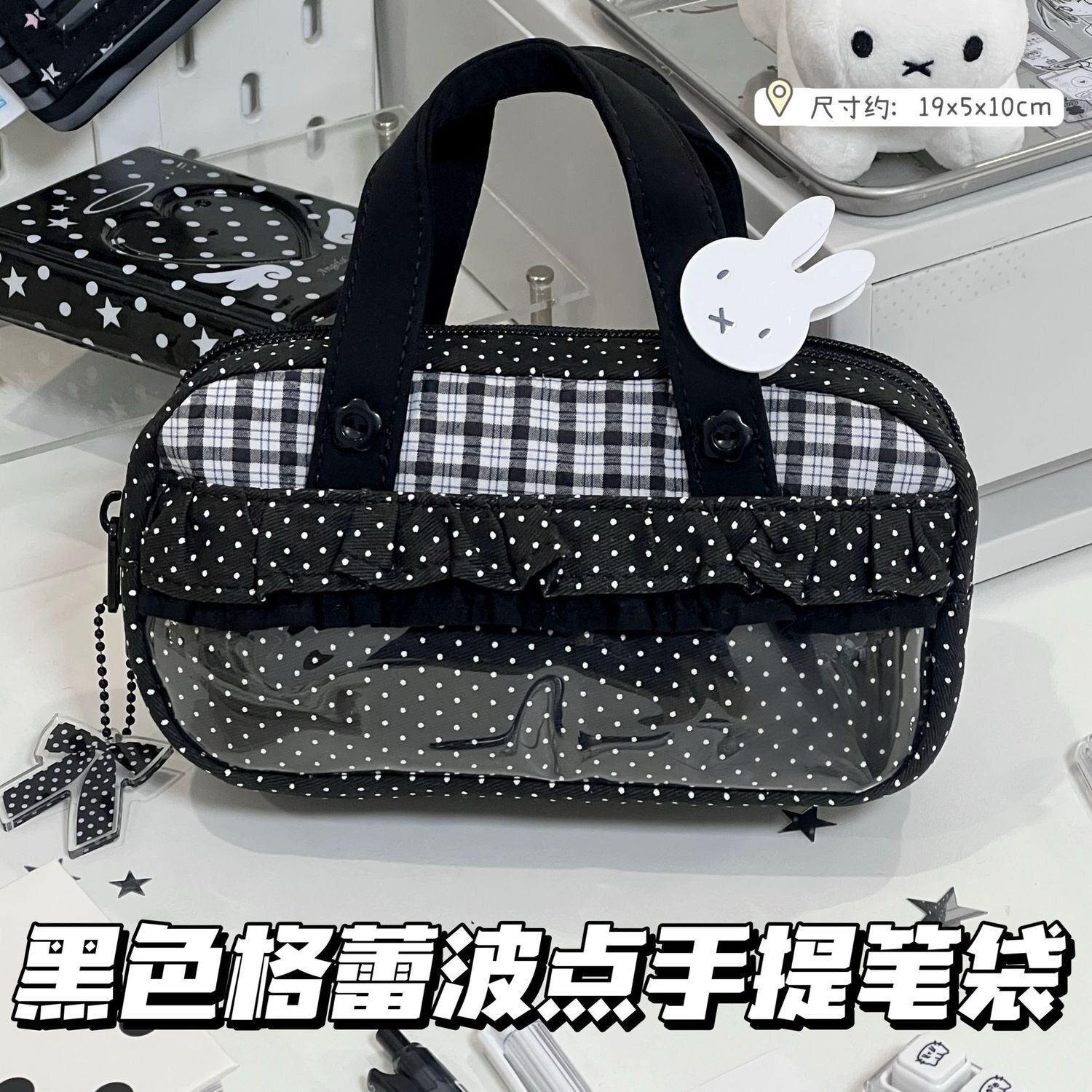 韩版黑色格蕾波点手提笔袋ins小众高颜值学生多功能铅笔盒大容量