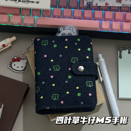 四叶草m5牛仔活页手账本随身便携