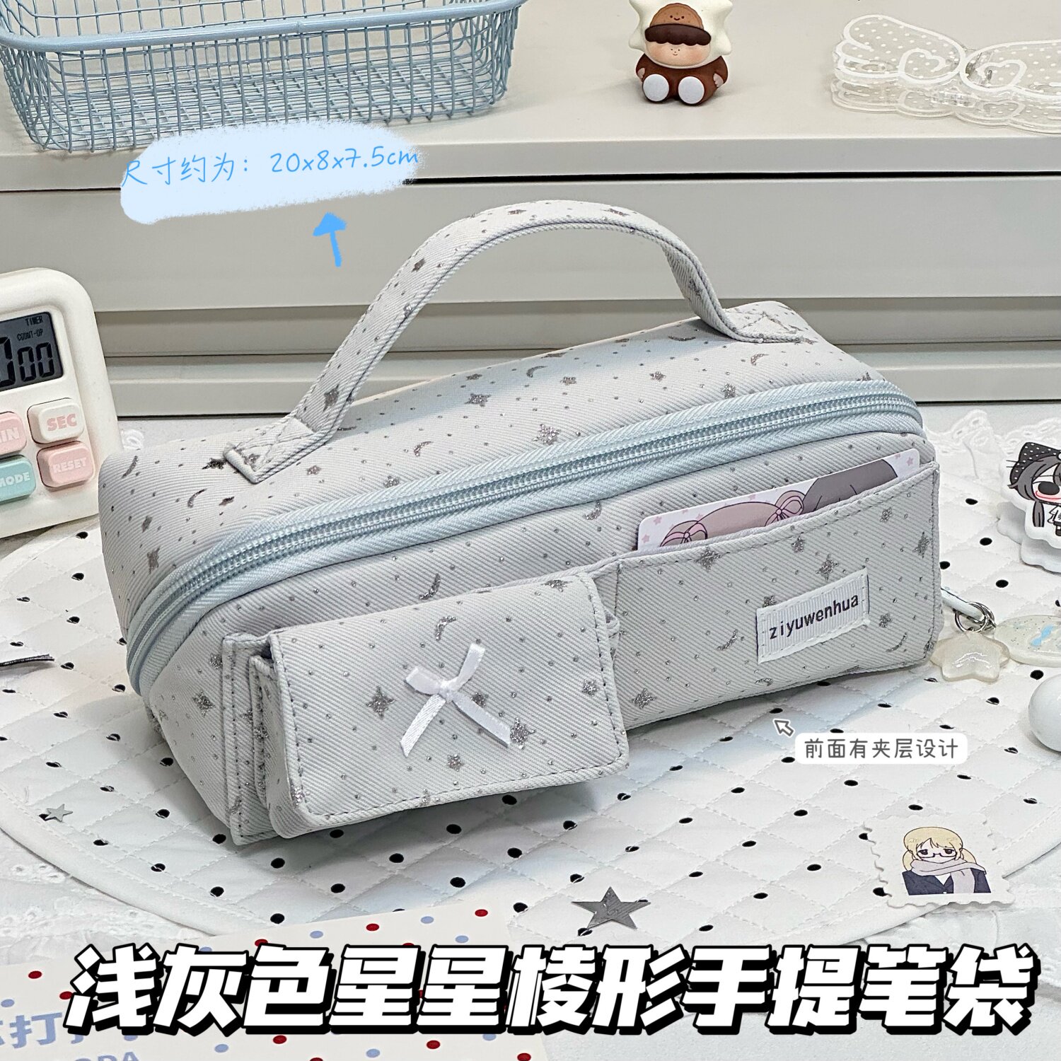 创意灰色星星棱形手提笔袋ins风高颜值小众学生铅笔盒耐脏文具袋