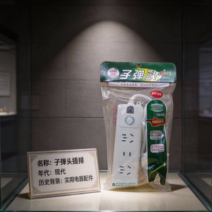 子弹头新款阻燃多孔插排查插板带线插座延长线器延长电动充电线车