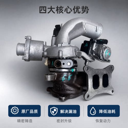 原厂拆车奥迪涡轮增压器2.0T A4A5A6Q3Q5 C6C7 B7B8 2.0T IS38A6L