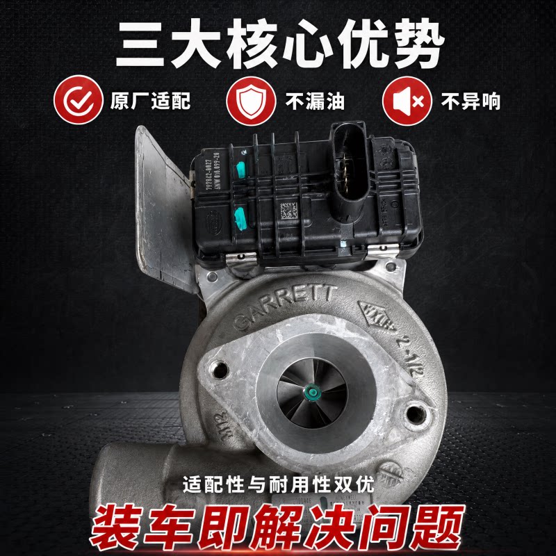 原厂拆车涡轮江铃域虎5/7 2.4T涡轮增压器江铃域虎2.0T驭胜S350