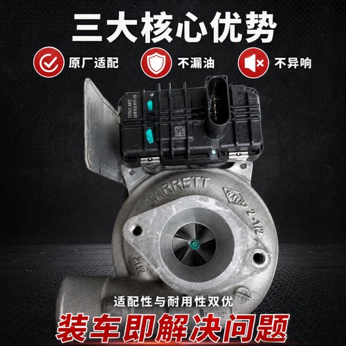 原厂拆车涡轮江铃域虎5/7 2.4T涡轮增压器江铃域虎2.0T驭胜S350