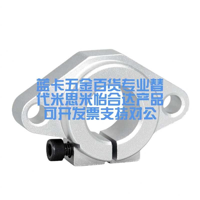 SHF8/10/12/16/20/25/30/35/40导向轴支座C-SHFMQ12/16/20/30/40