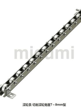 怡合达QJA系列滚轮条米思米CRON2 3 4 5 6 7 8 9 10-33钢型流利条