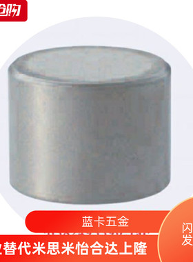 替HXF4 HXF5 HXF6 HXF8 HXF10带座磁铁HXU HXUS HXUM HXUSN HXUMN