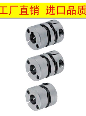 替代夹持型 MCGSC13 16 20 25 MCGSCRK MCGSCWK带键槽联轴器MCGLC