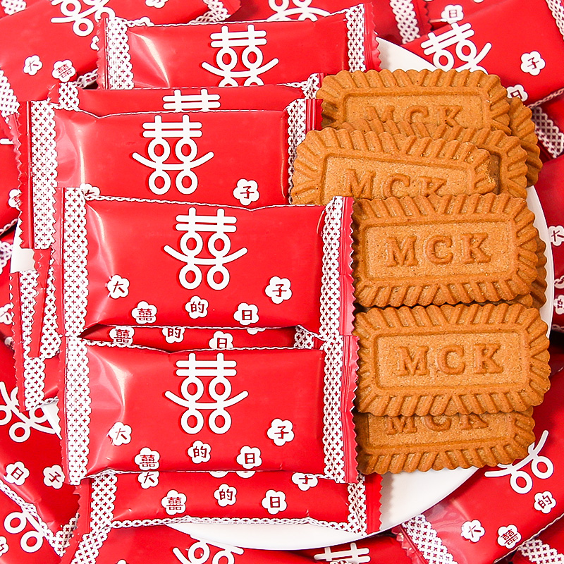 彩虹日记焦糖味饼干喜事红色喜饼