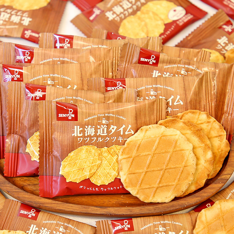 网红北海道脆华夫饼营养煎饼晚上解饿解馋休闲零食小包装薄脆饼干