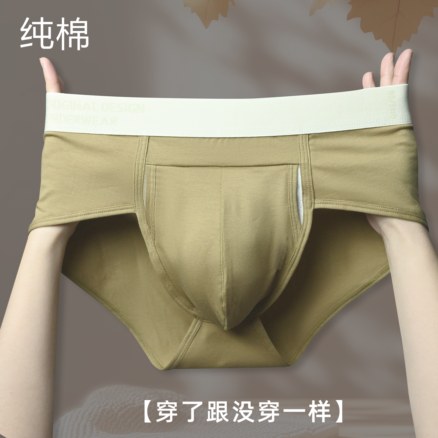 纯棉男三角裤舒适抗菌性感中腰青年纯色底裤枪弹分离舒适男短裤