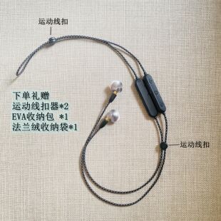 LDAC无线直播户外运动HIFImmcx耳机线高通qcc3084蓝牙6.0无损监听