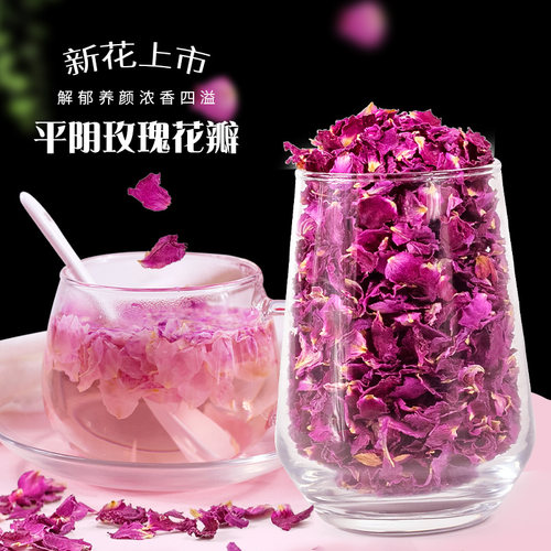 可食用玫瑰花瓣干平阴重瓣红玫瑰