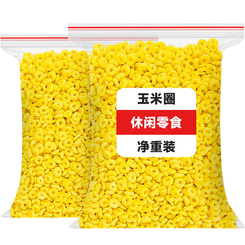 非油炸玉米圈拌酸奶干吃谷物脆