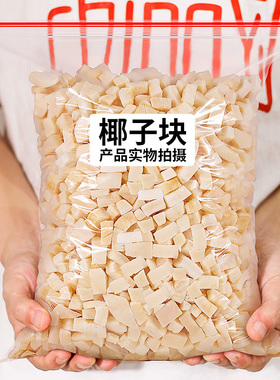 臻好恰 椰子脆块脆肉500g椰子角椰肉干块脆片干椰子片椰片非无糖