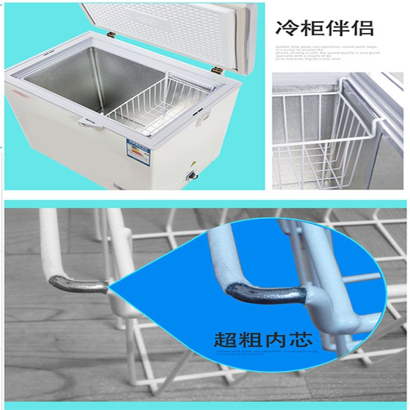 推荐美的冰柜内部置物架冰柜储物挂篮冰箱内置物架冷柜食品筐收纳