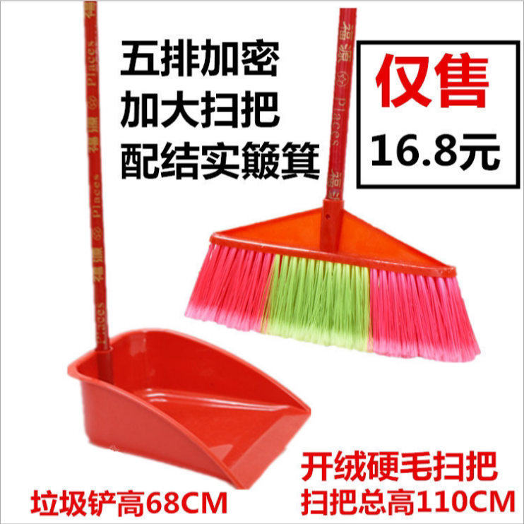 学生教室专用扫把单个家用扫头发包邮簸箕套装扫帚头学校户外环卫
