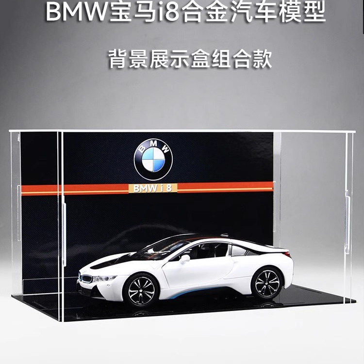 i8跑车模型合金仿真汽车摆件