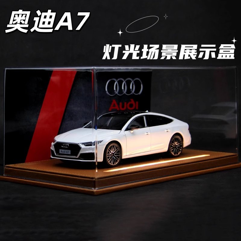 正版限量合金奥迪A7豪华C级轿跑车模型仿真灯光车模摆件生日礼物