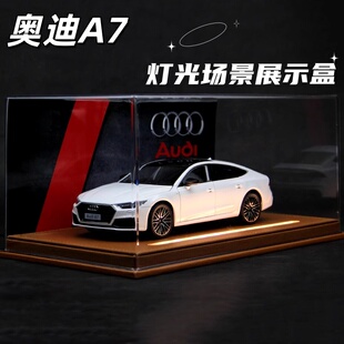 正版限量合金奥迪A7豪华C级轿跑车模型仿真灯光车模摆件生日礼物