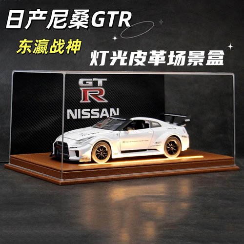 日产尼桑GTR合金跑车仿真汽车
