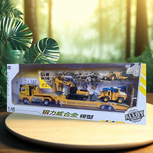 钢力威合金回力托板车灯光音效加长运输拖车男孩货柜车模型玩具车