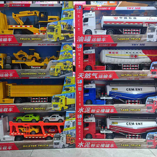 林达儿童大号油罐运输车工程拖挂车益智音乐惯性男孩汽车模型玩具