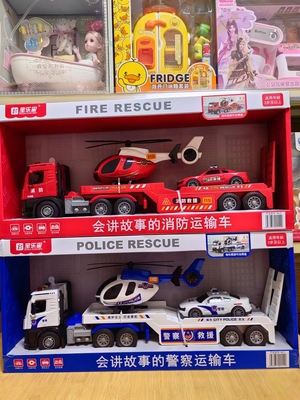 宝乐星男女惯性救援车