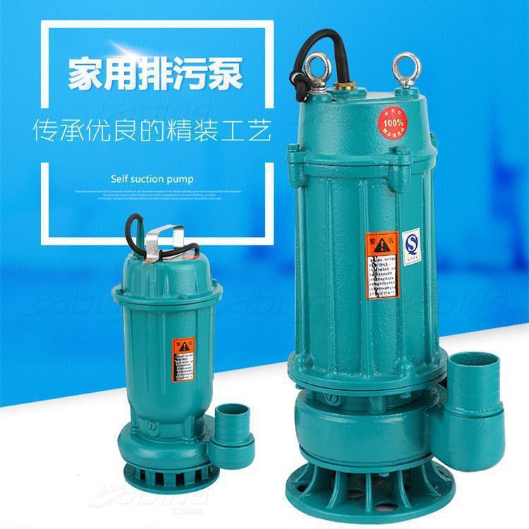 潜水泵220v污水泵家用抽水小型抽水机高扬程农用灌溉排污
