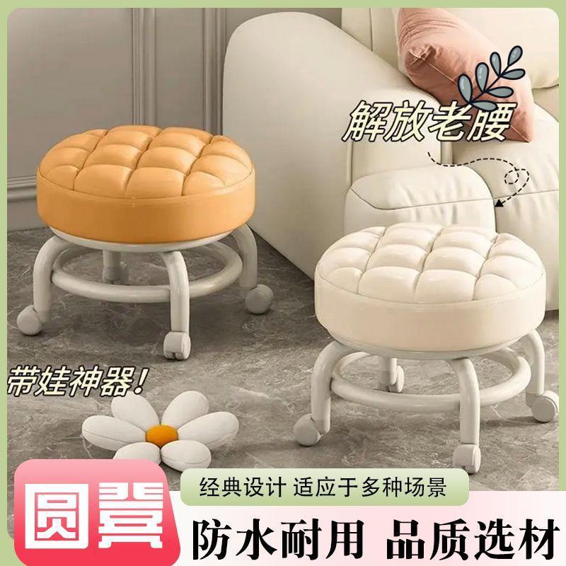 美缝板凳拆快递圆凳家用网红滑轮移动矮凳儿童小椅子万向轮小凳子