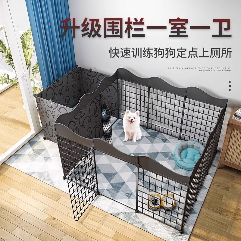 狗狗围栏加高一室一卫栅栏小型犬狗笼子式室内隔离门带厕所区
