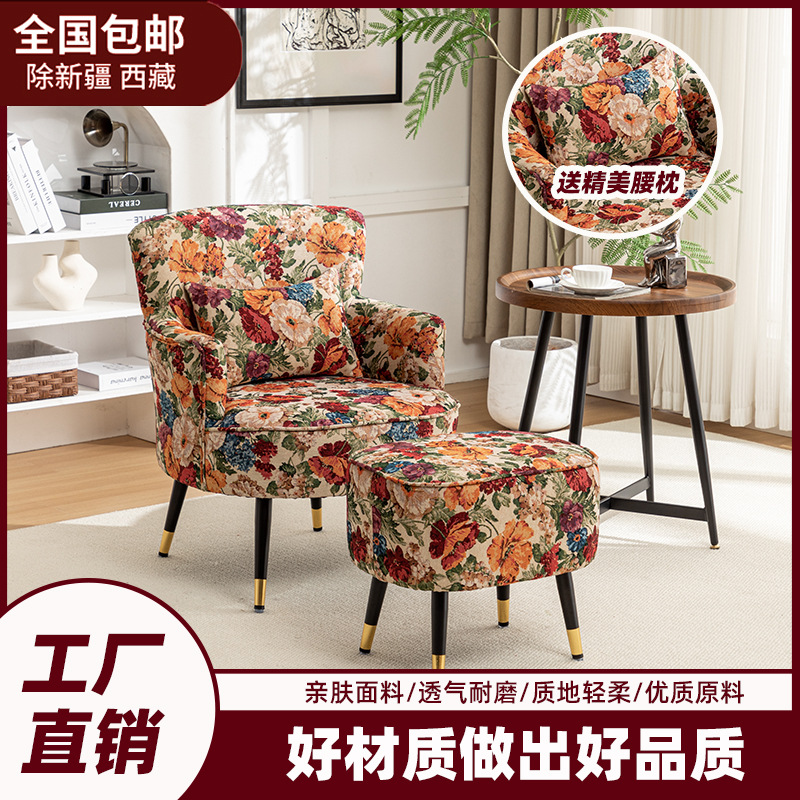 轻奢沙发椅布艺单人老虎凳美式复古客厅阳台休闲椅子卧室围椅网J*