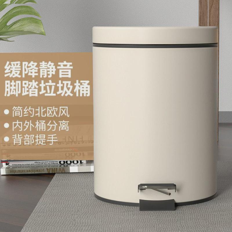 家用翻盖垃圾桶脚踏式厨房卫生间带盖垃圾篓踩踏静音卫生桶