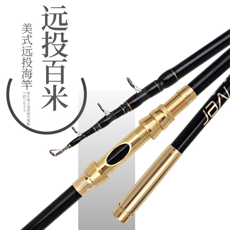 海竿海杆抛竿套装全套远投竿超硬长节海钓鱼竿碳素甩杆套金属格坤