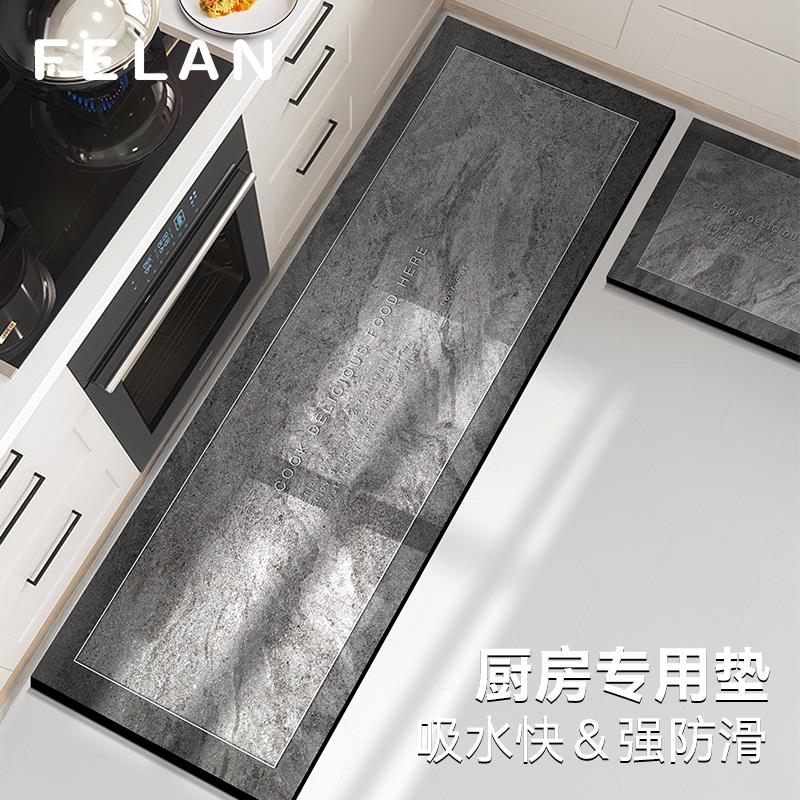 厨房地垫防滑防油l型硅藻泥吸水垫耐脏易清洗地毯家用可定制脚垫