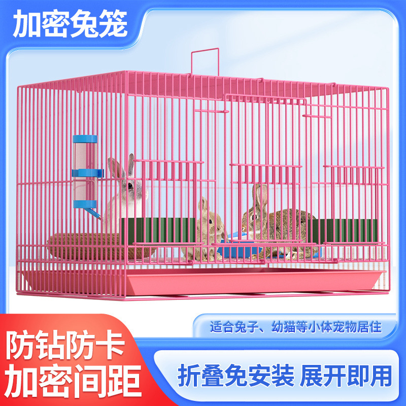 兔笼兔子笼家用荷兰猪笼??鼠笼松鼠笼兔窝兔笼子特大号家用宠物
