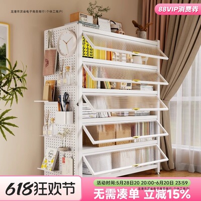 家用钢制书柜带门儿童书架一体式靠墙防尘储物柜落地置物架收纳柜