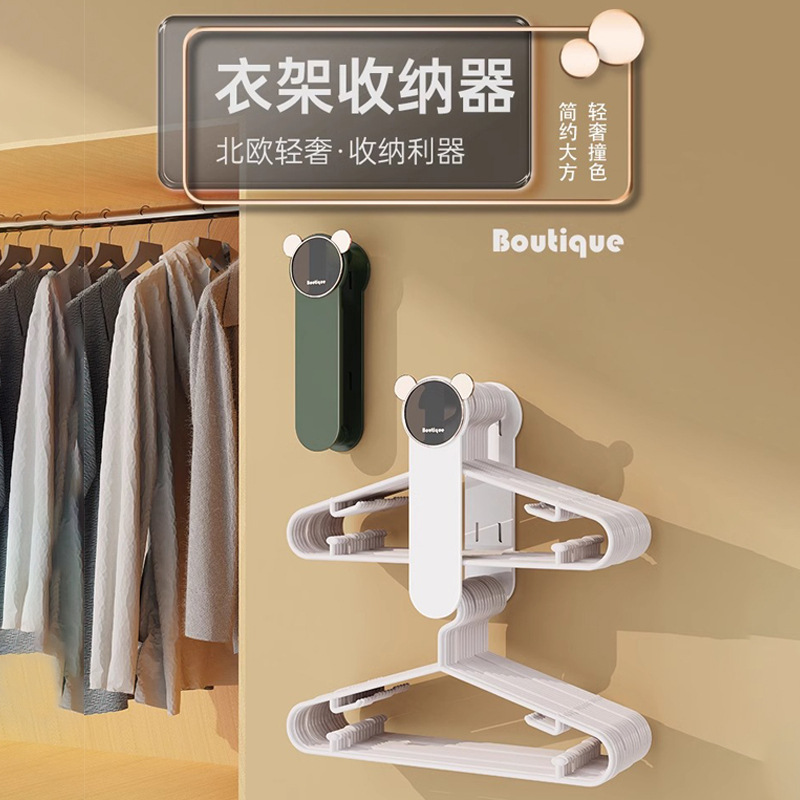 衣架收纳阳台整理家用放墙上挂钩可伸缩挂衣壁挂式架子多功能
