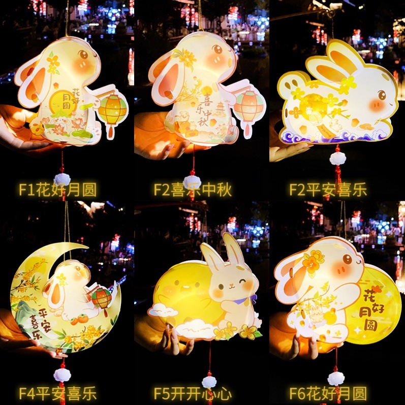 中秋节兔子灯笼手工diy材料包手提花灯 少儿手作木质发光兔兔灯笼