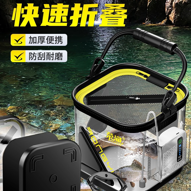 透明打水桶可折叠钓鱼户外便携式路亚溪流手提赶海鱼桶野钓活鱼桶