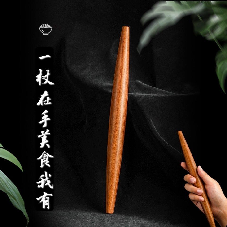 花梨鱼肚面棍乌木擀面杖家用不沾面实木大小号饺子皮两头细核杖