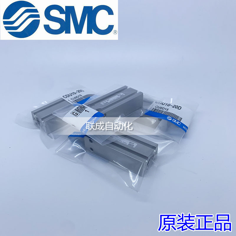 SMC自由安装缸CDU/CU6/10/16/20/25/32-10D-15D-20D-30D-40D-50D